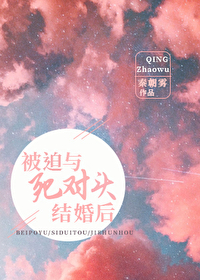 男友说他深爱我[娱乐圈]