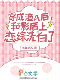 《万慾归一：双穴圣子的堕落救赎》