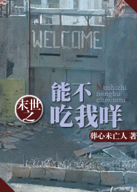 这群玩家比诡更诡