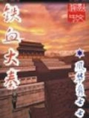 狗亲家说他喜欢我