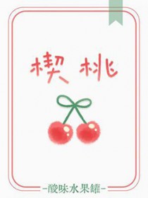 清冷白月光？不！我是天命大反派