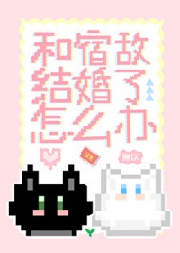 炮灰觉醒后主角们崩坏了[快穿]