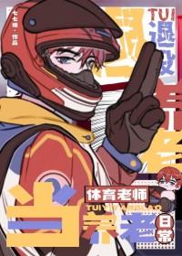 万竞霜不想干了