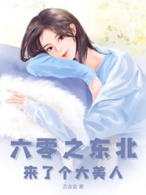 无限流玩家心声泄露后