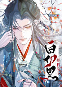 听见【1v1 救赎】