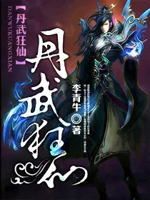 对不起，你的男友很好用（红帽文）