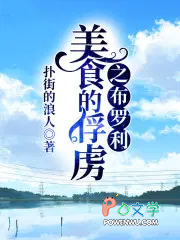 [柯南同人] 米花刁民团