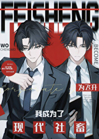 替身超强却过分沙雕