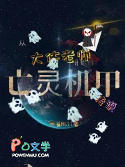 [少年漫同人] 狗狗打排球是种族天赋