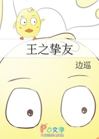 重回主角幼年期