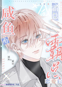 谁不分手谁是狗