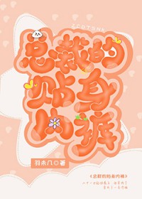 时间停止后被C位队友觊觎了