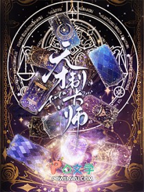 狼狗强制绑定病美人后