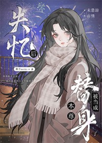 甲方，但前男友