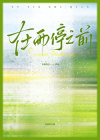 谁告诉你我是NPC了