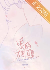 穿进游戏存档一万年后