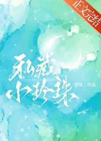 [奥特同人] 开局守护甜心怎么拯救世界