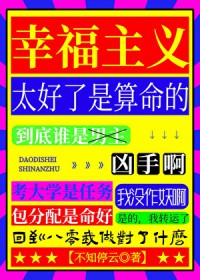 和豪门导演假戏真做了[重生]