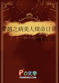 子夜无情剑