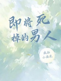 穿成渣A后遇到重生的O