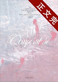 [综漫] 白鹤之刃