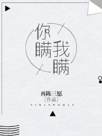 渣炮灰逆袭后有老婆了[快穿]