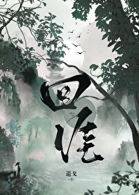 [日韩泰同人] 和巨星成为朋友后他总想撩我