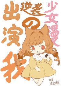 重生之我被死对头青梅养成小皇帝