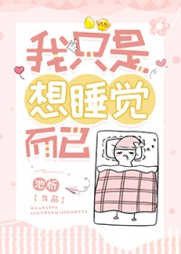 一战成婚：厉少，要抱抱