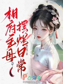 [娱乐圈同人] 钓系美人不入修罗场