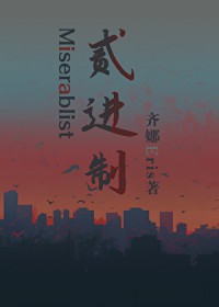 格局打开，离婚后我火爆贵圈