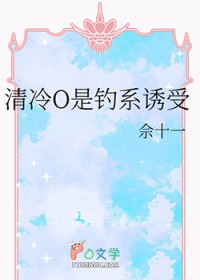 [综影视] 当他们有了姐姐会怎样