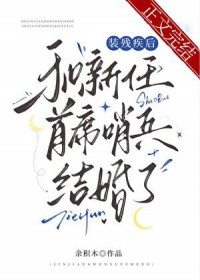 爱上男主O的正确步骤[gb]