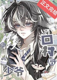 [综影视] 靠红包群称霸江湖