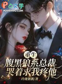 这无情道你不修了