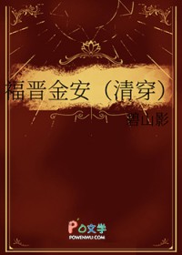 豪门交易：总裁的99次逼婚