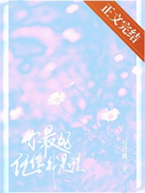 [咒回同人] 他们都想顶替我的白月光