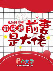 这个前锋不正经