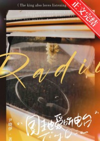 [家教同人] 作为R的妹妹我该如何活下来