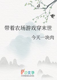 向导只想当首富