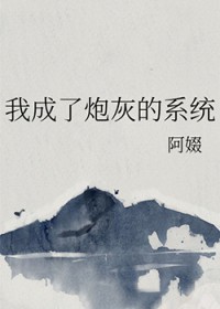 总是不想负责的OMEGA