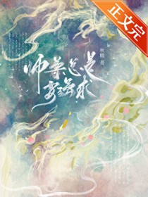 末日领主，抽卡求生