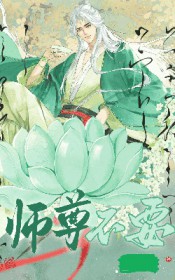 [综漫] 拥有替身的我成为了咒术师