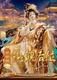 修仙也要双休日