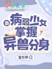 言情文男配又攻了男主角