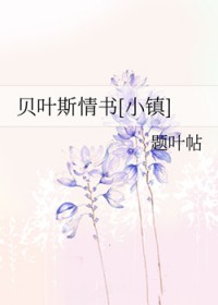 [网王同人] 与手冢君适配度100%