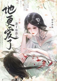 [排球少年同人] 山口想要告白