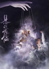 漂亮人鱼老婆带崽找上门后