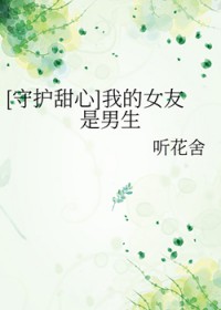 厉少，你老婆又淘气了！