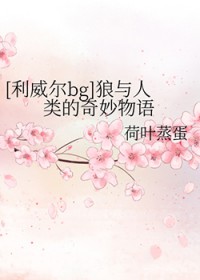 Alpha也能怀崽吗QAQ